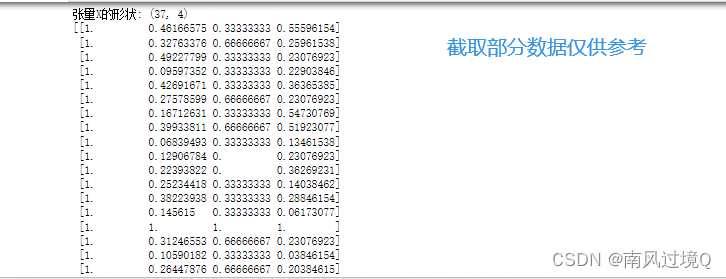 什么数据集适合做多元线性回归_什么数据集适合做多元线性回归_04