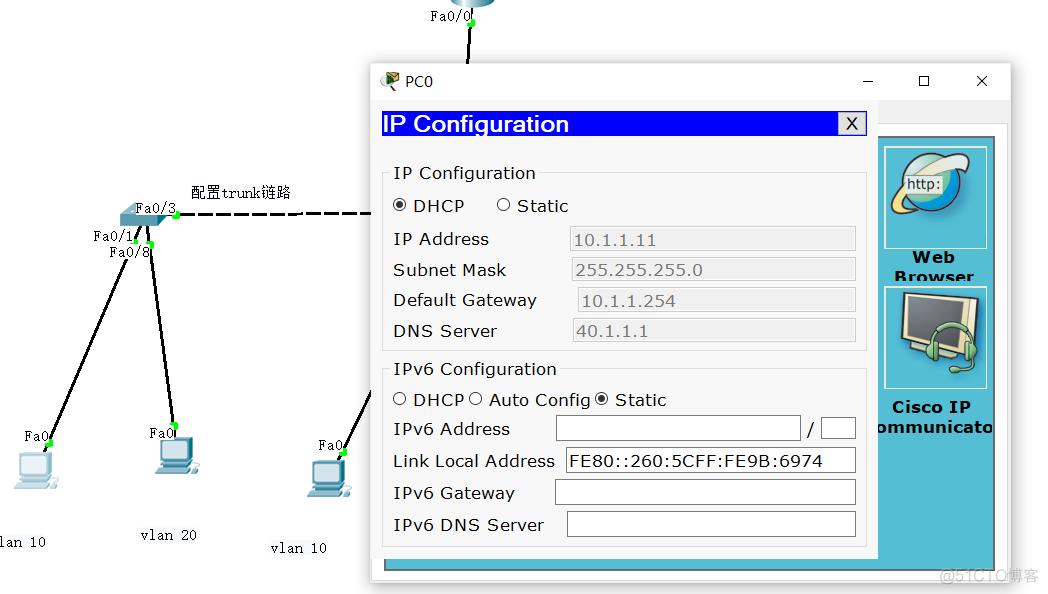 配置vlan10和vlan20互通_IP_06