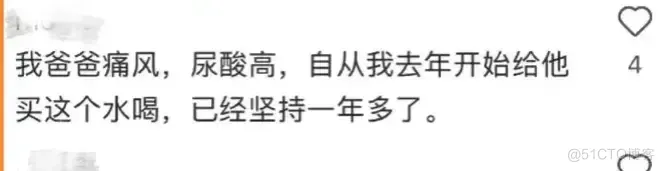 矿泉水能生儿子被抢脱销，消费市场开始玄学当道了…？_社交媒体_10