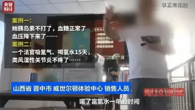 矿泉水能生儿子被抢脱销，消费市场开始玄学当道了…？_数据_24