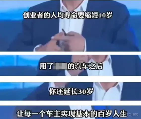 矿泉水能生儿子被抢脱销，消费市场开始玄学当道了…？_社交媒体_26