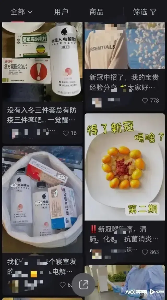 矿泉水能生儿子被抢脱销，消费市场开始玄学当道了…？_社交媒体_23