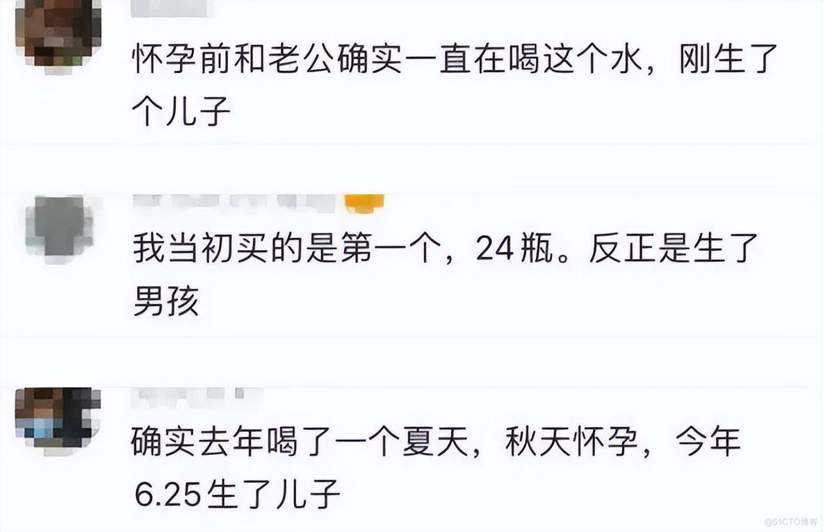 矿泉水能生儿子被抢脱销，消费市场开始玄学当道了…？_数据_08