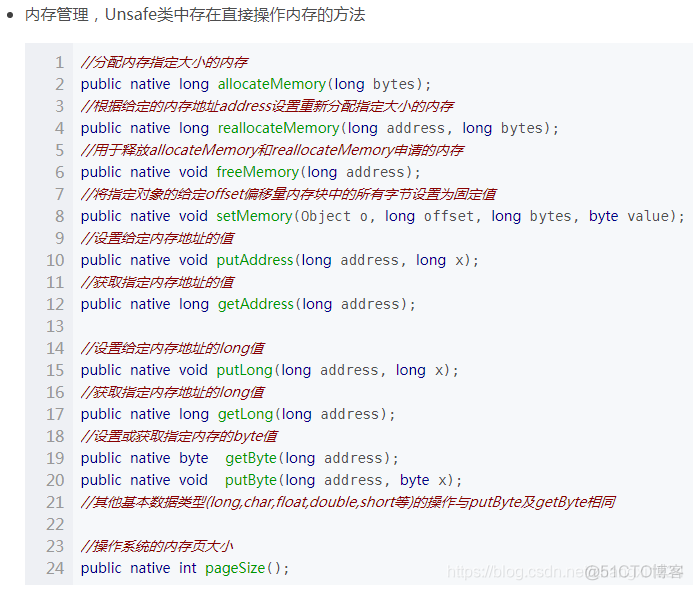 java 什么原因会导致线程切换_java 什么原因会导致线程切换_22