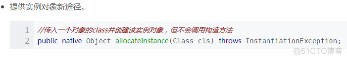 java 什么原因会导致线程切换_java_23