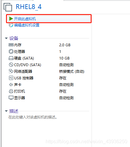 Linux keepalived 启动_服务器端_30