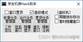 极空间怎么ssh查看容器目录_其他