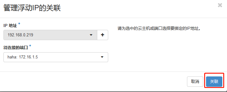 openstack可用vcpu计算_openstack可用vcpu计算_10