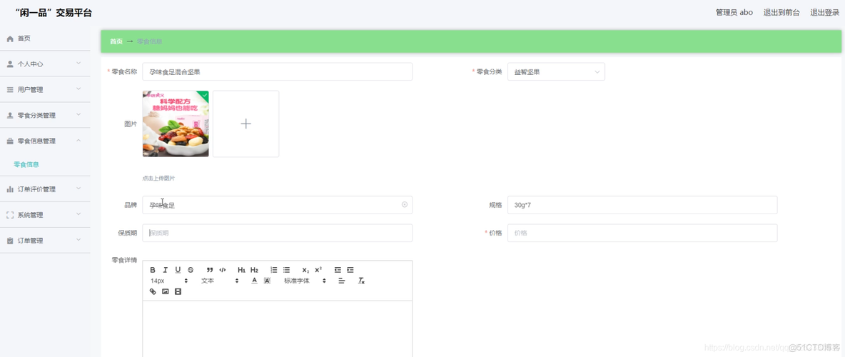 JAVA系统设计从入门到精通的文献_java_03