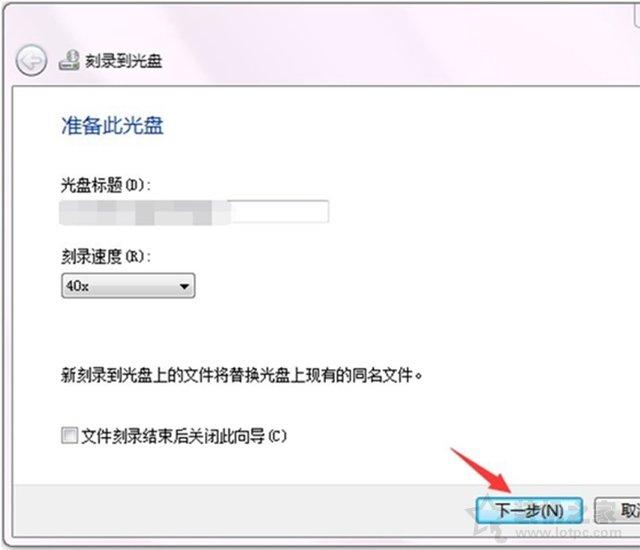 光盘刻录大师复制镜像_电脑如何分盘win10_10