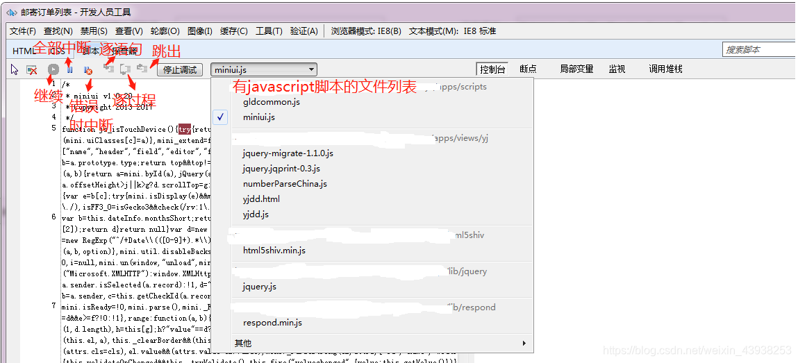 ie9 axios script引用_javascript