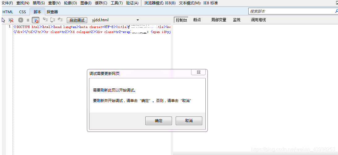 ie9 axios script引用_ie_02