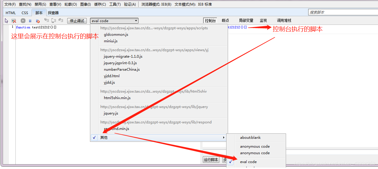 ie9 axios script引用_ie_04