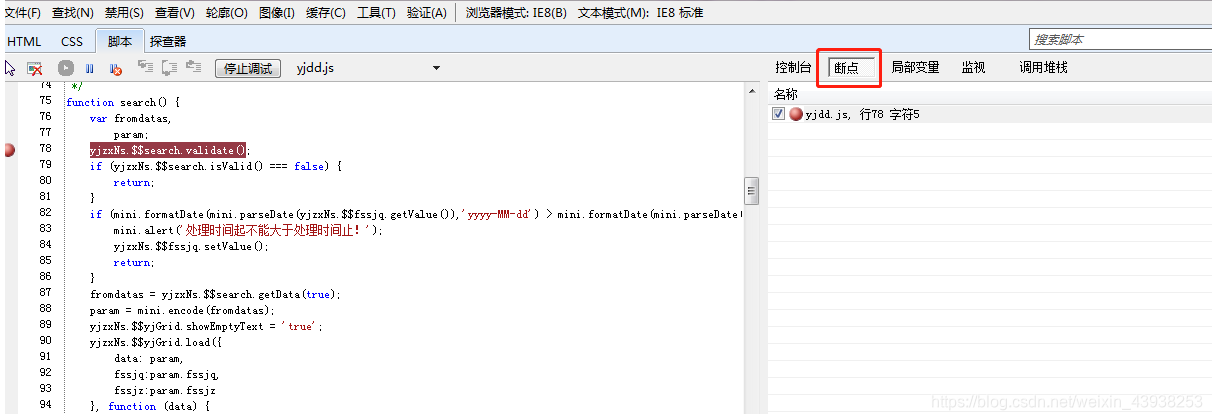 ie9 axios script引用_javascript_09