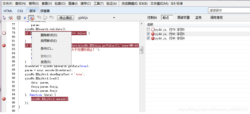 ie9 axios script引用_开发工具_10