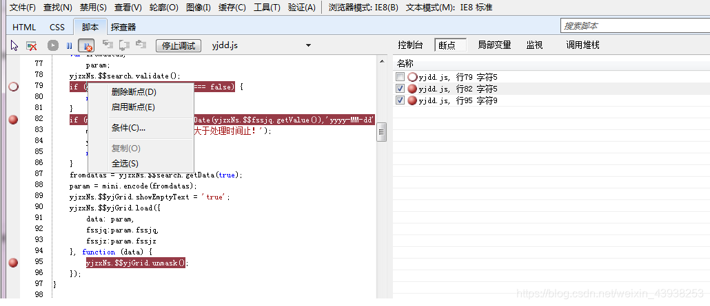 ie9 axios script引用_javascript_13