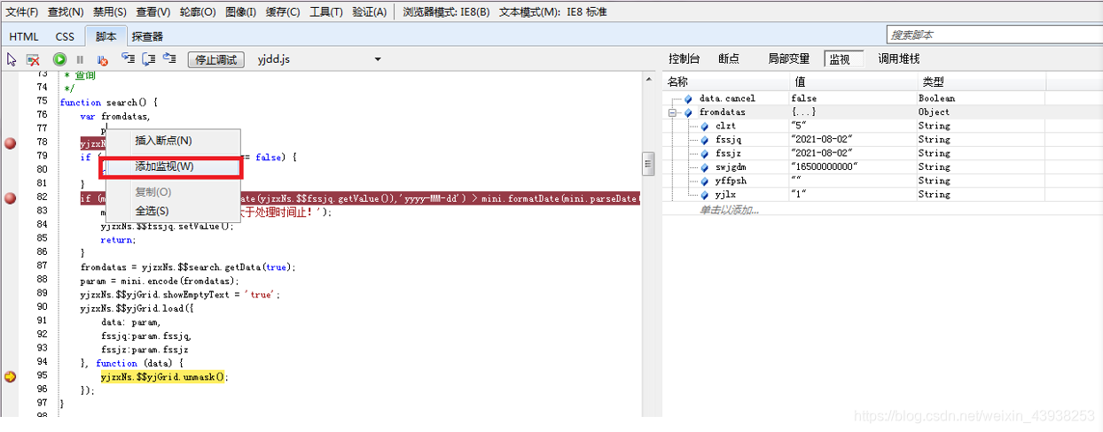 ie9 axios script引用_javascript_20