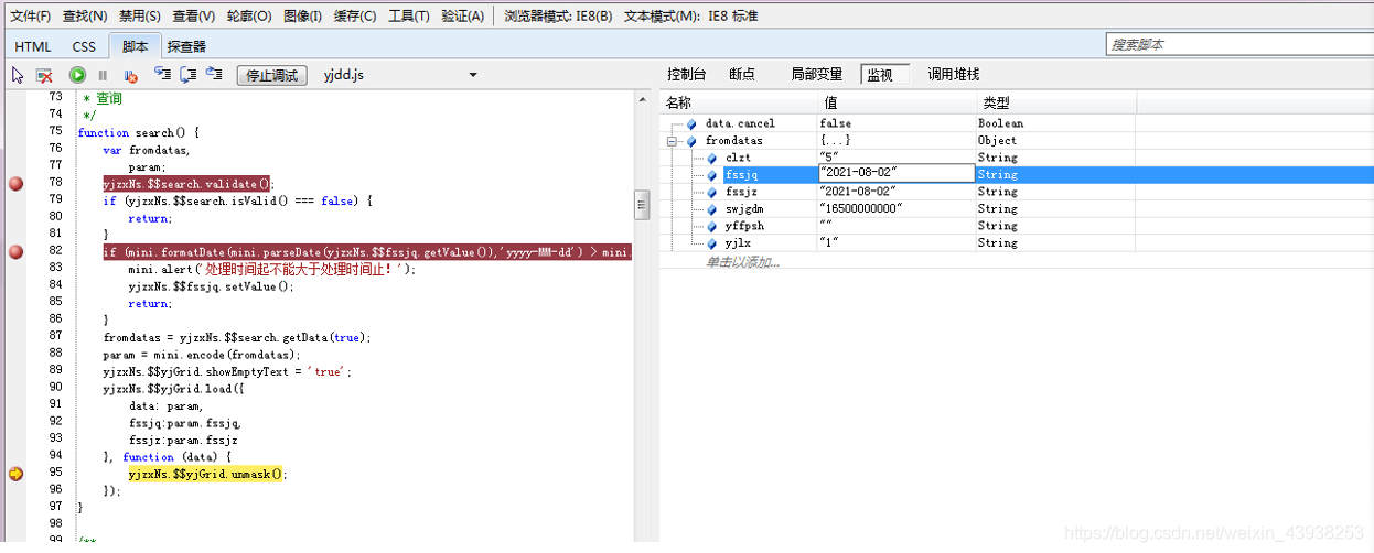 ie9 axios script引用_javascript_21