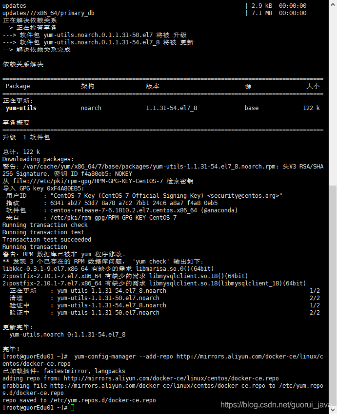 docker overlay实战_docker