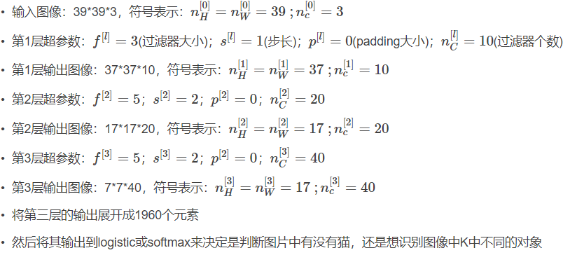 怎么使用cnn训练模型_卷积神经网络_16