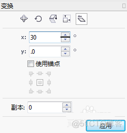 chemdraw图片怎么旋转_文本框_12