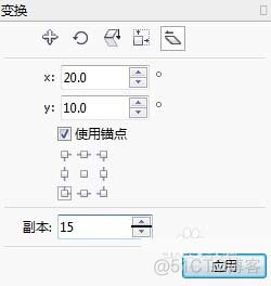 chemdraw图片怎么旋转_缩放_13