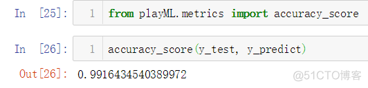 分类准确度 python_封装_18