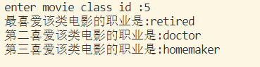 IMDB影评数据分析 数据清洗_数据挖掘