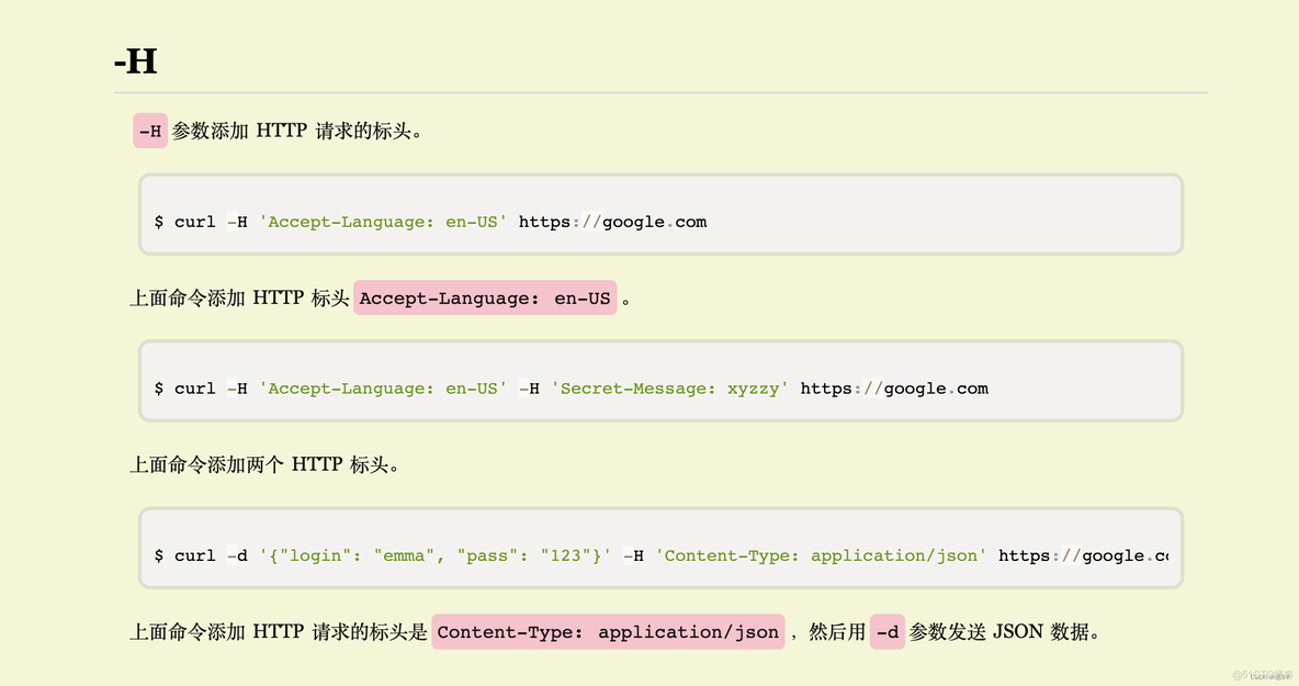 grafana curl检测接口状态_数据_03