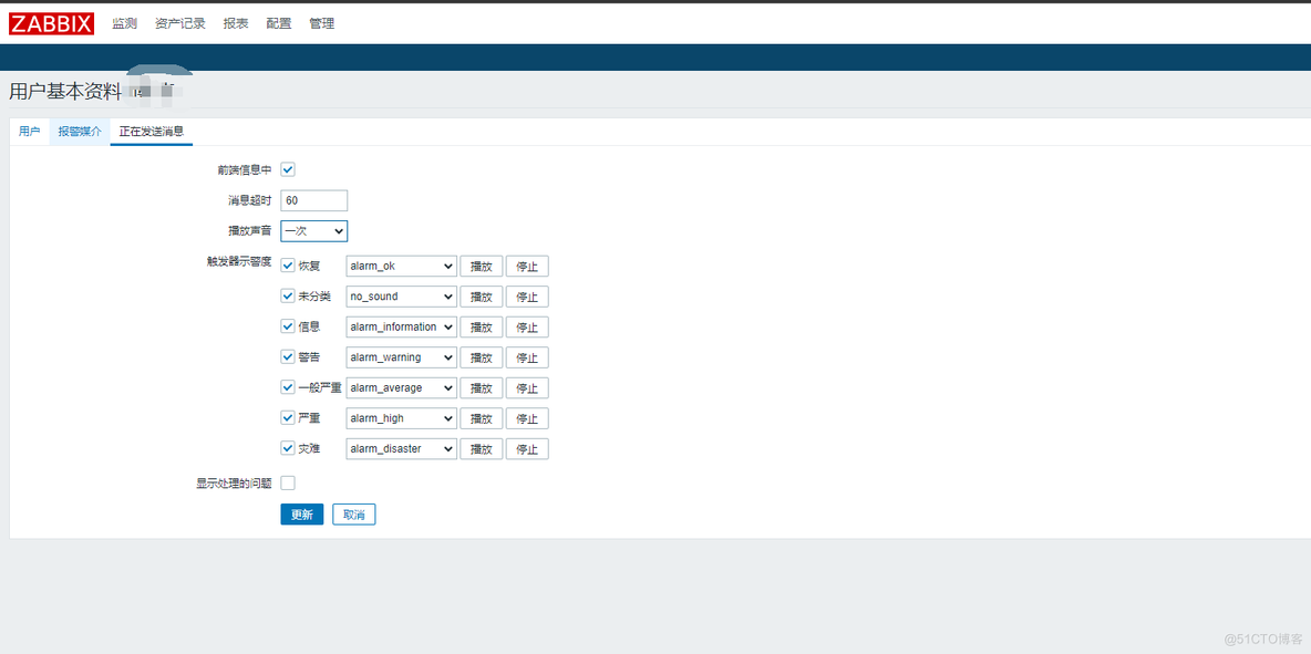 zabbix“专家坐诊”第254期问答_zabbix_05