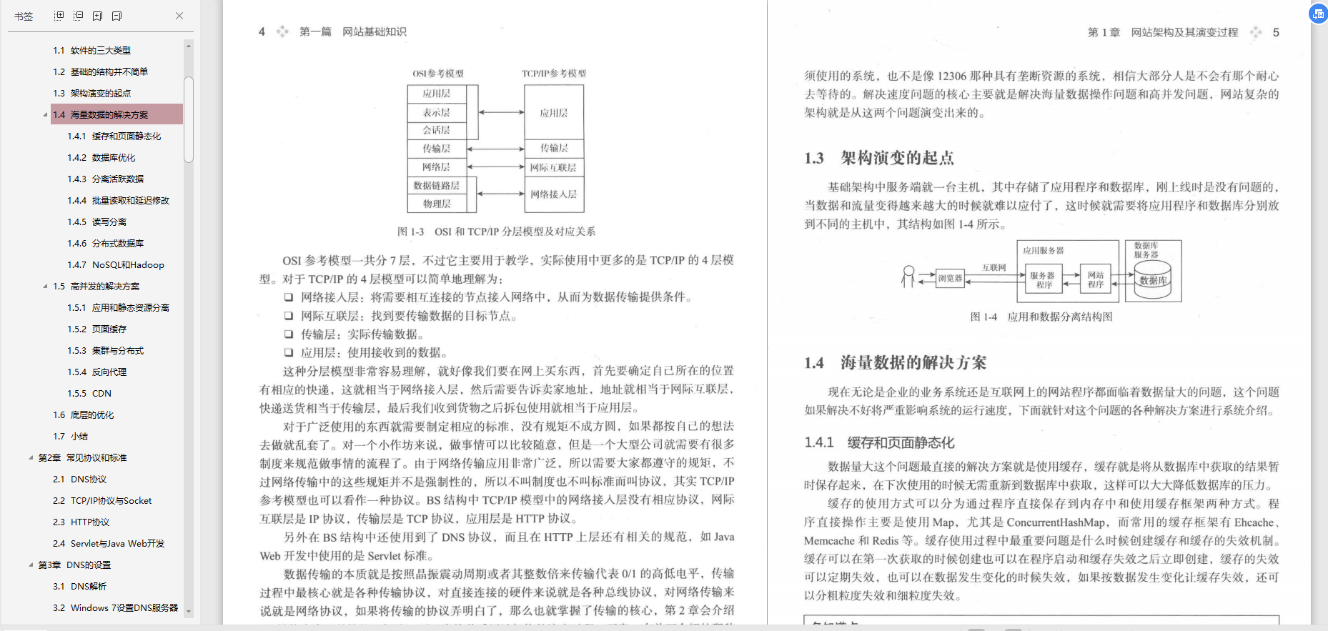 java spring 整合 开源RPA产品_java_02