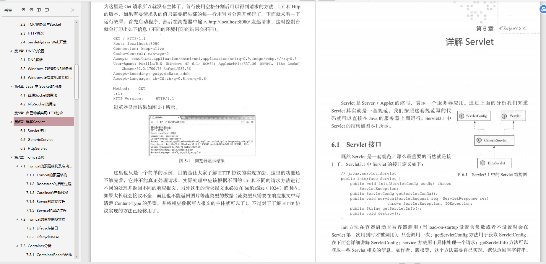 java spring 整合 开源RPA产品_编程语言_08