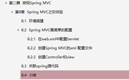 java spring 整合 开源RPA产品_人工智能_11