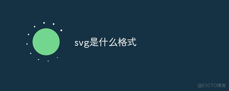 svg xml java怎么解析_svg xml java怎么解析