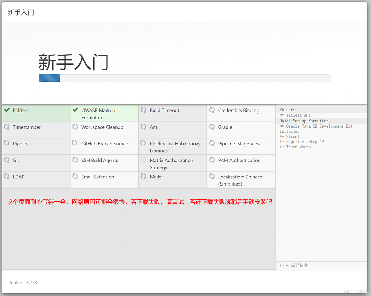 springboot api服务集成 Apache Doris实现数据实时聚合_Jenkins_15