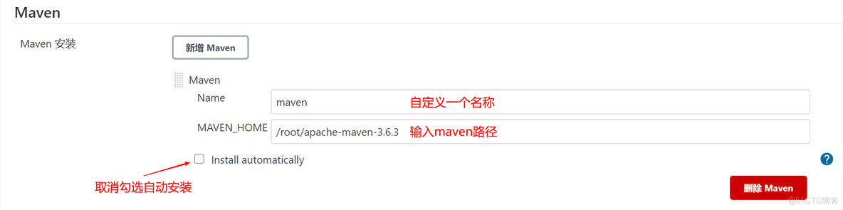 springboot api服务集成 Apache Doris实现数据实时聚合_maven_29