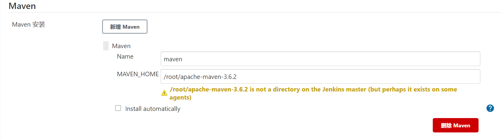 springboot api服务集成 Apache Doris实现数据实时聚合_maven_30