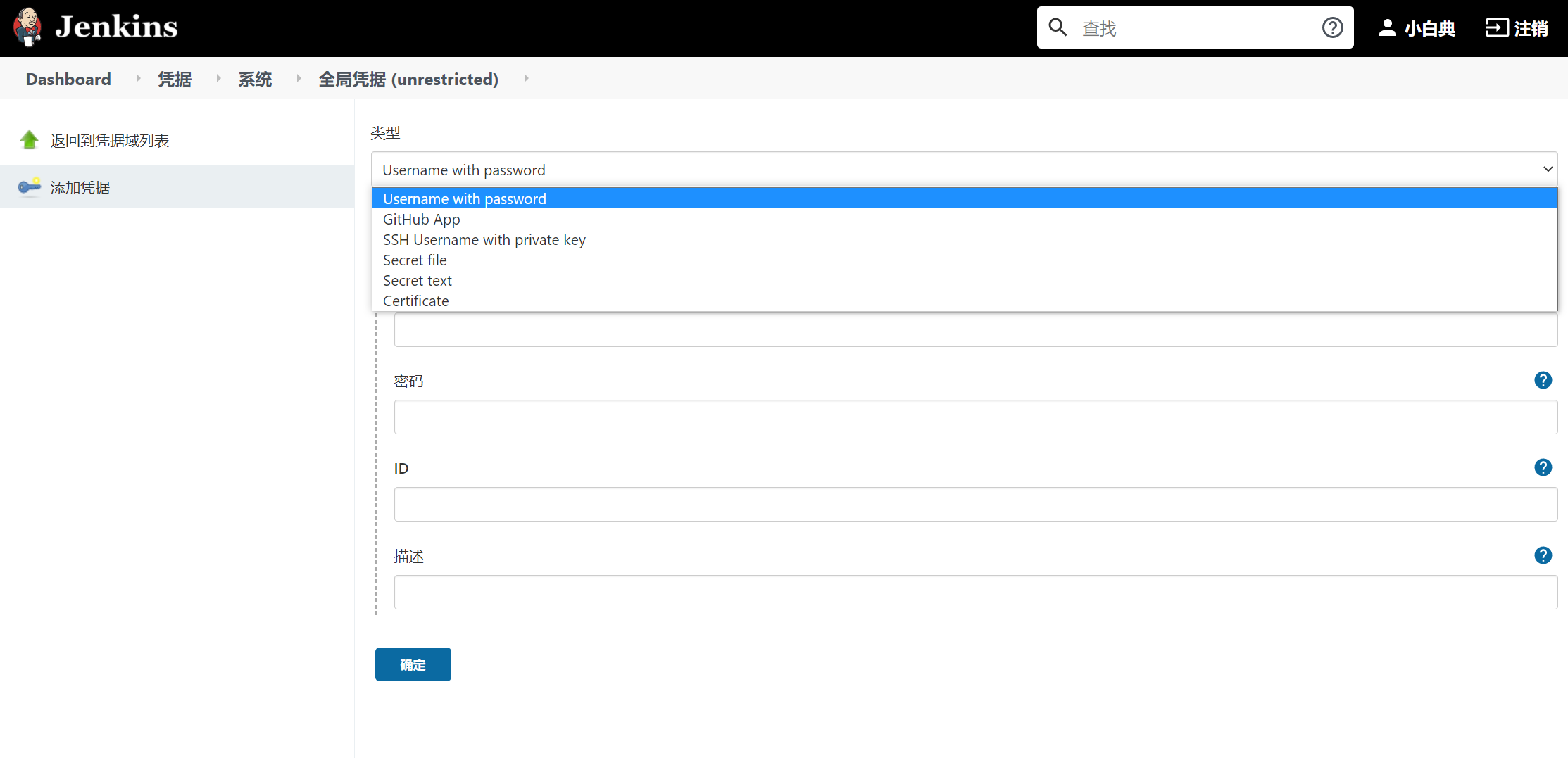 springboot api服务集成 Apache Doris实现数据实时聚合_maven_32