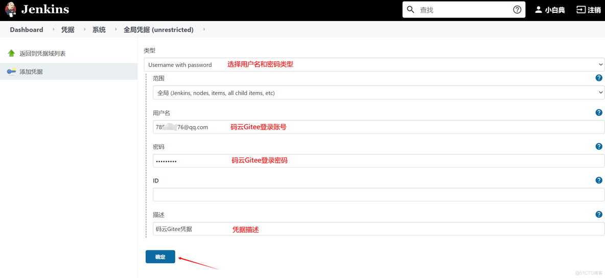 springboot api服务集成 Apache Doris实现数据实时聚合_maven_33