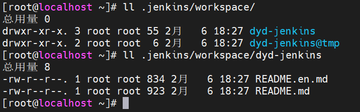 springboot api服务集成 Apache Doris实现数据实时聚合_Jenkins_42