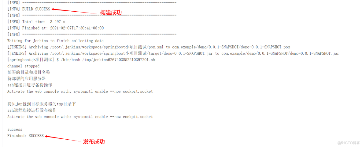 springboot api服务集成 Apache Doris实现数据实时聚合_Jenkins_60