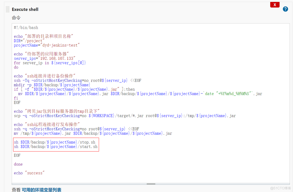 springboot api服务集成 Apache Doris实现数据实时聚合_jar_67