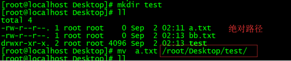 shutdown reboot区别 tcp_源文件_06