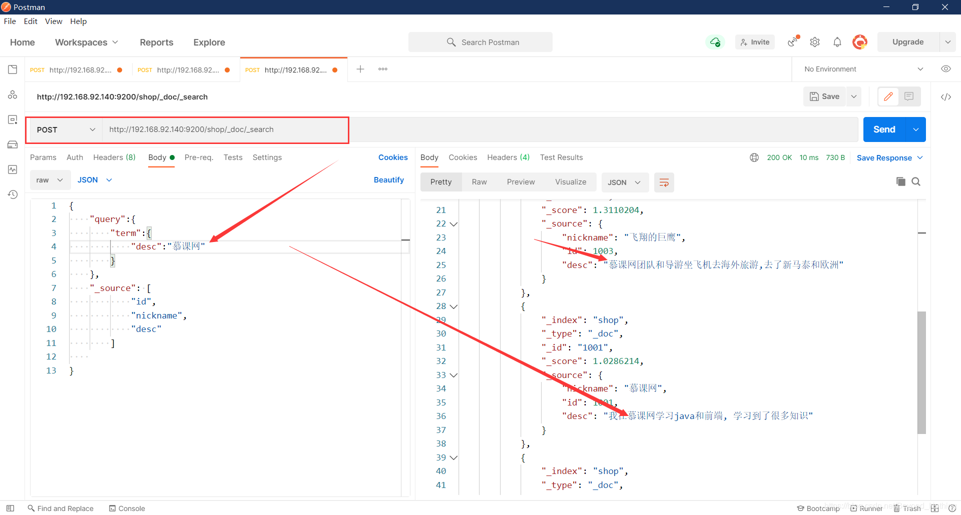 esmatch和term的区别 mysql_数据