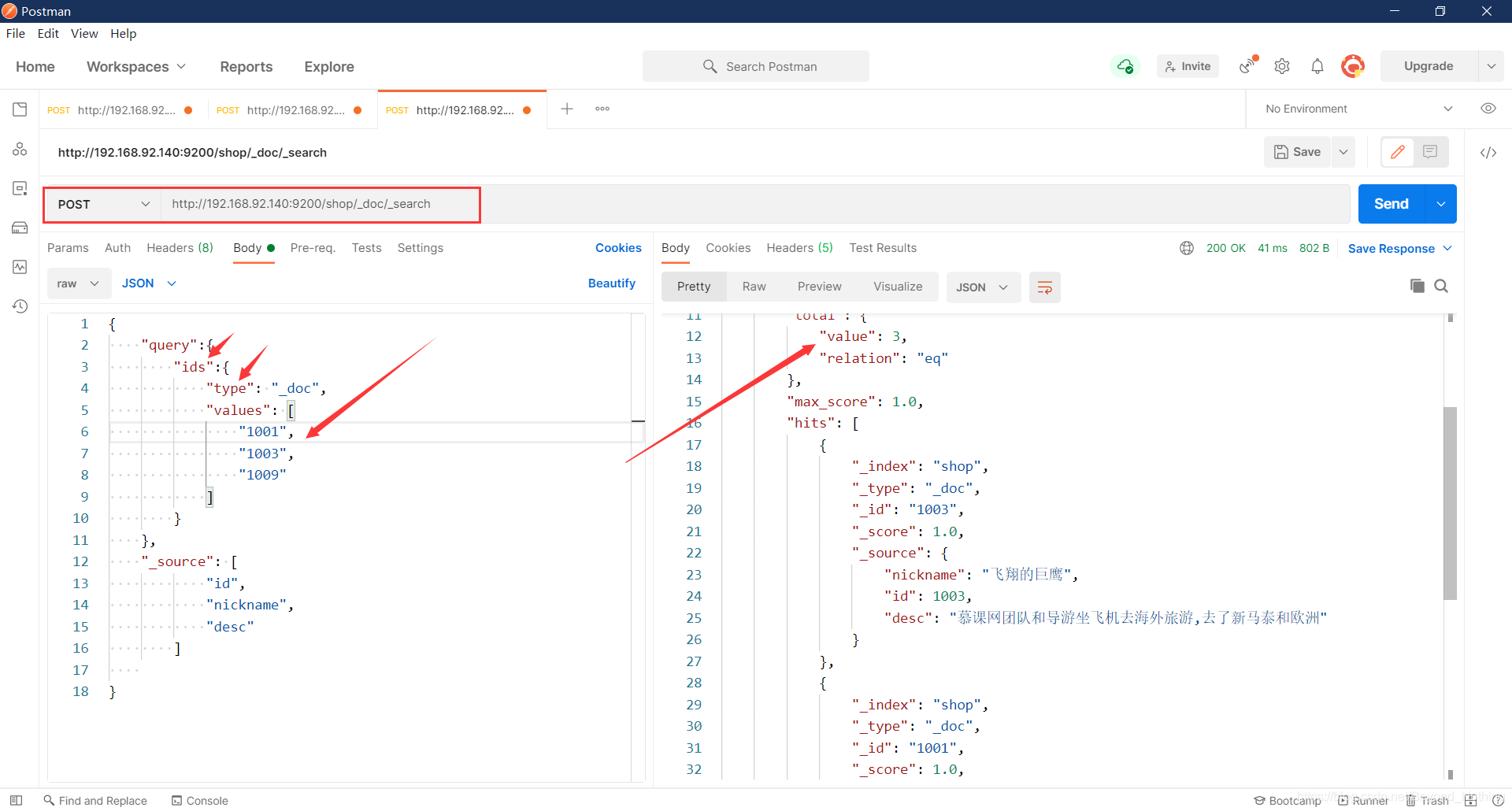 esmatch和term的区别 mysql_搜索_05