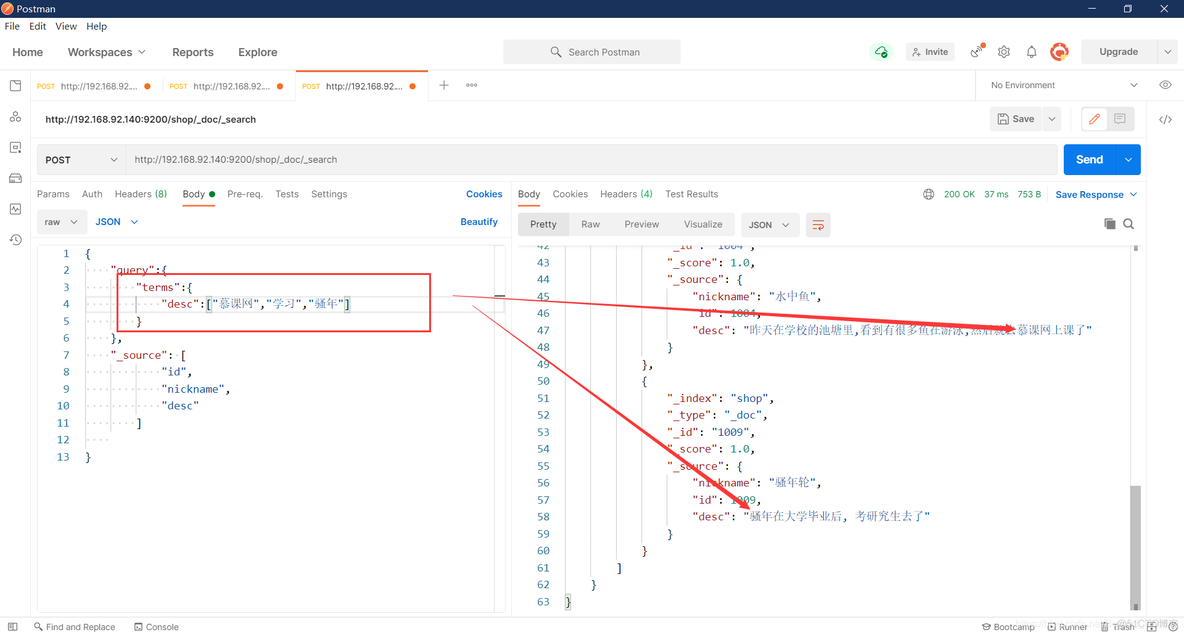 esmatch和term的区别 mysql_慕课网_06