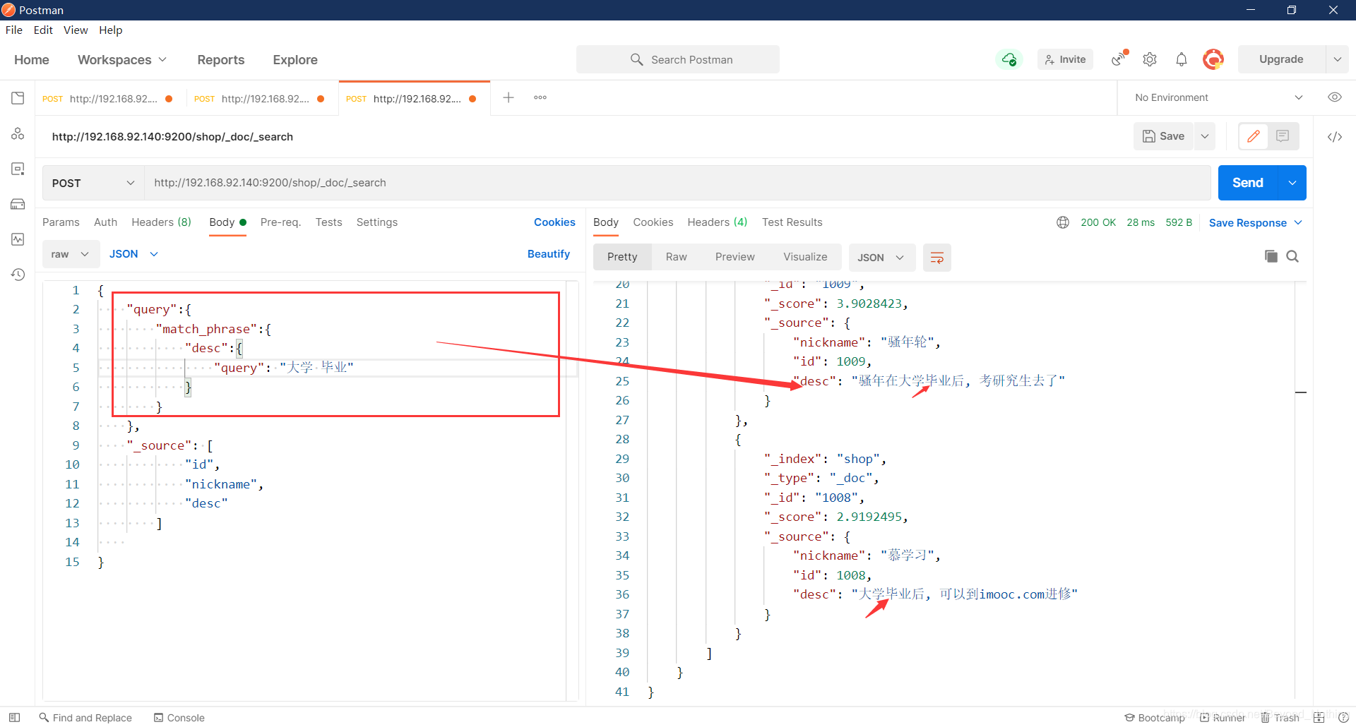 esmatch和term的区别 mysql_搜索_07