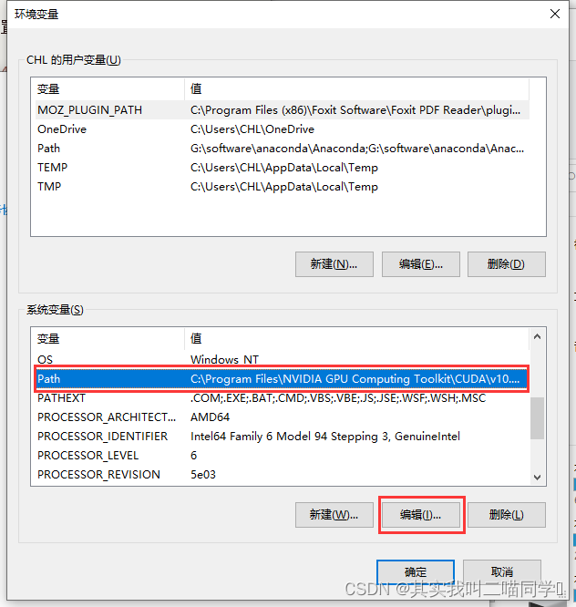 conda 安装tensorflow GPU_python_07