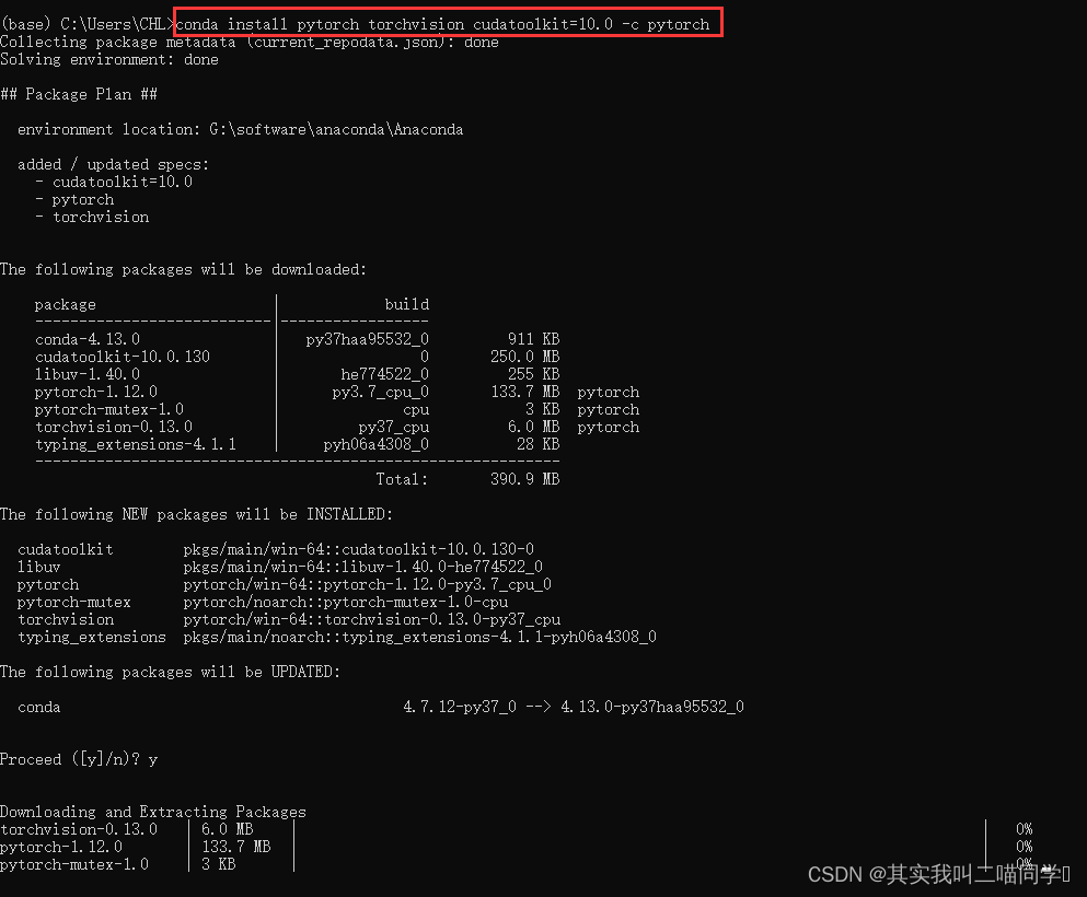 conda 安装tensorflow GPU_环境变量_12