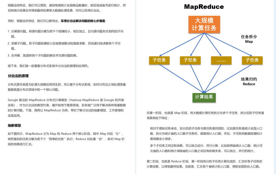 中央集成与分布式融合架构的优缺点_学习_06